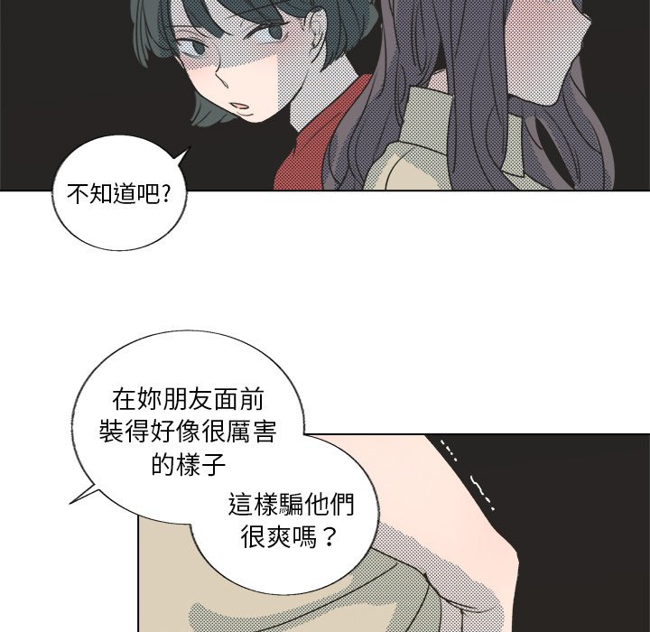 第 57 页