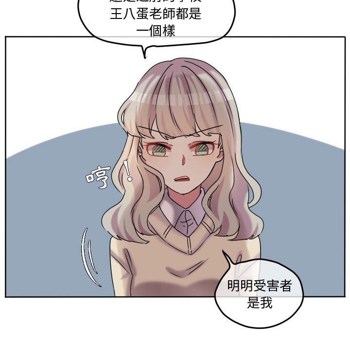 第 76 页