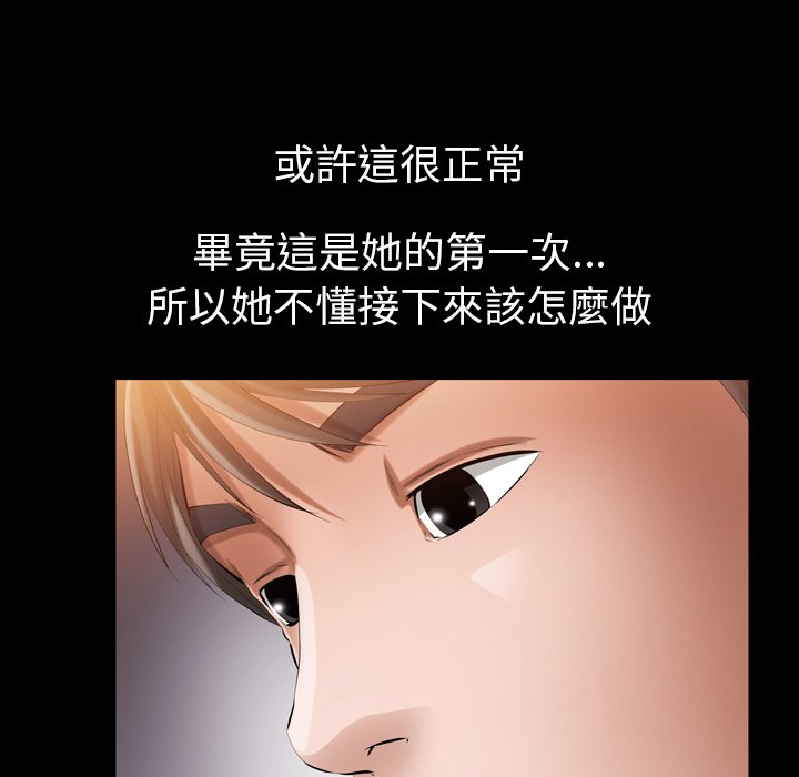 第 106 页