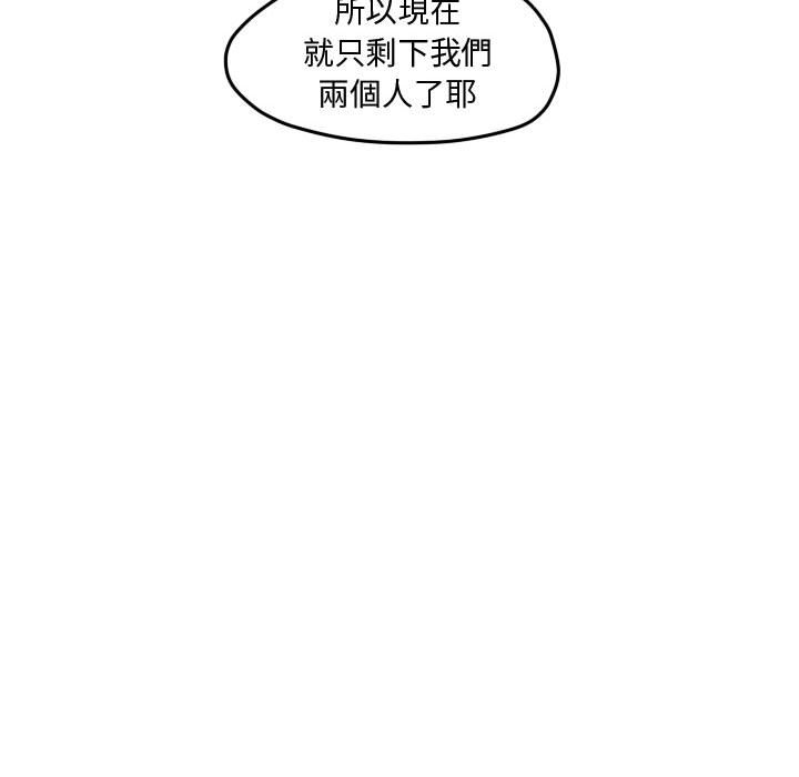 第 87 页