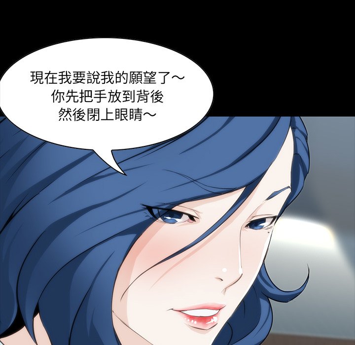 第 88 页