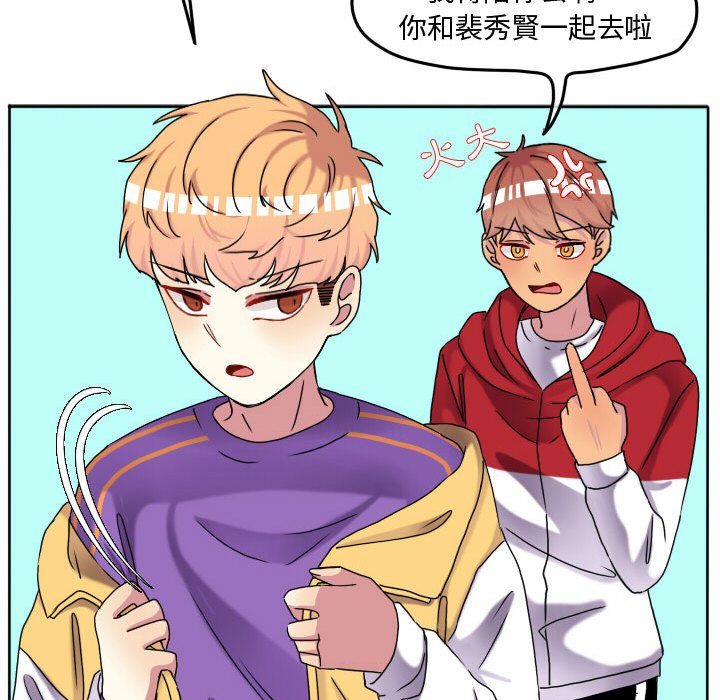 第 67 页