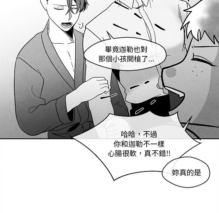 第 63 页