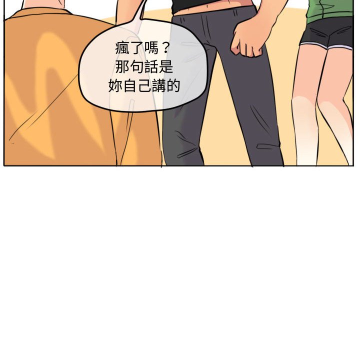 第 61 页