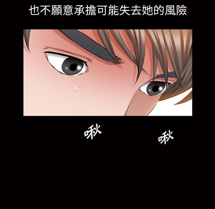 第 84 页