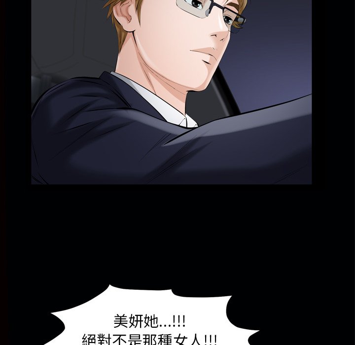 第 88 页