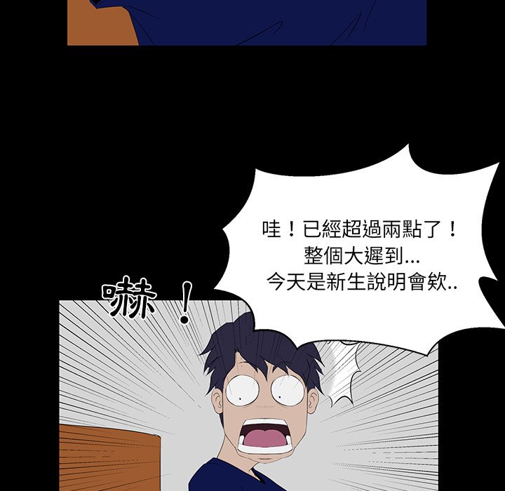 第 111 页