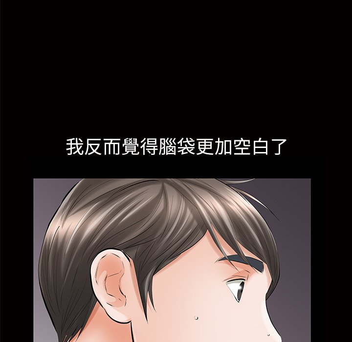 第 131 页