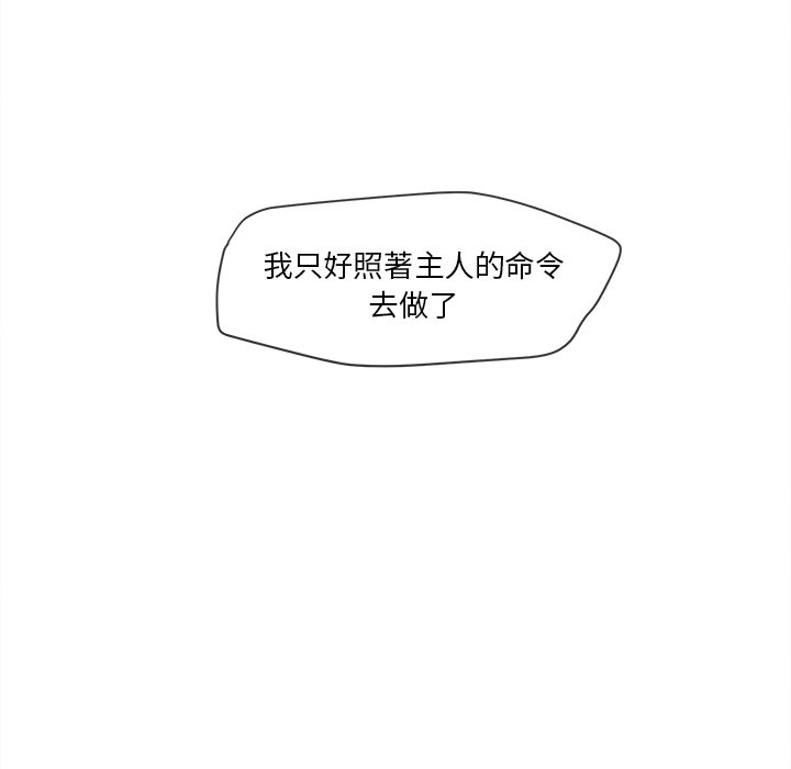 第 94 页