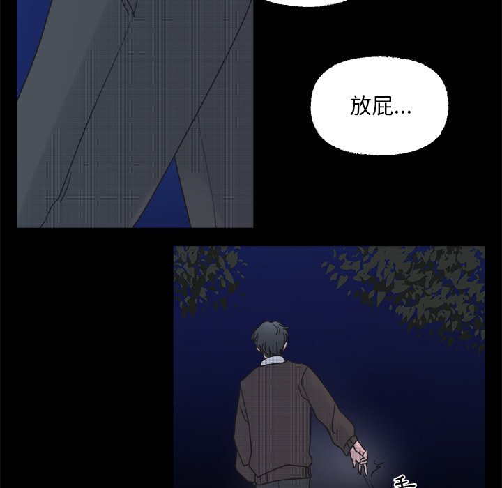 第 45 页