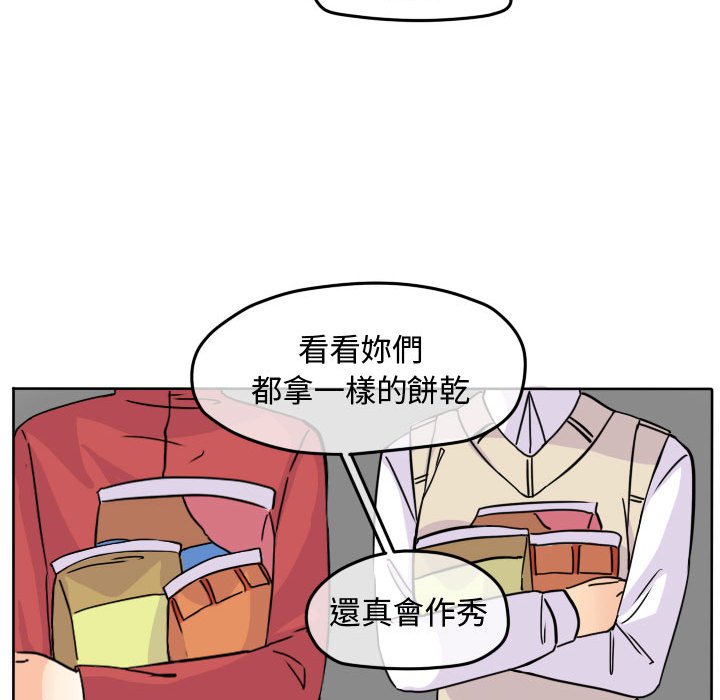 第 61 页