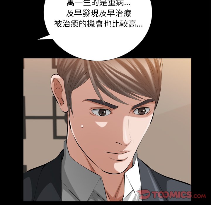 第 74 页