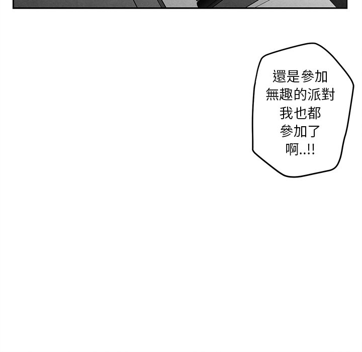 第 85 页