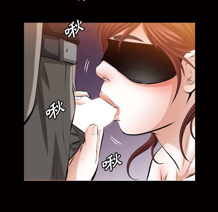第 81 页