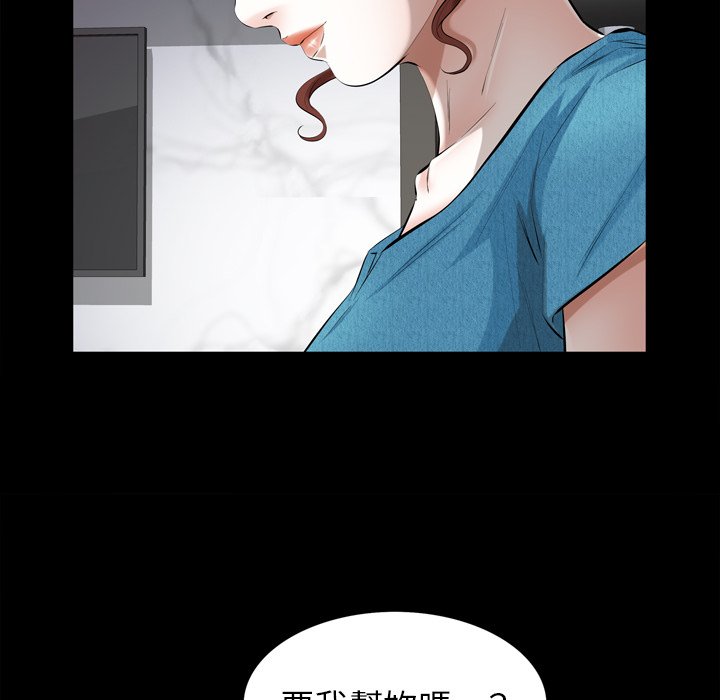 第 79 页