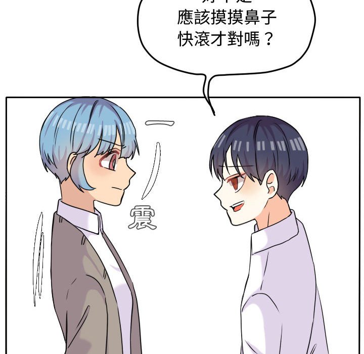 第 67 页