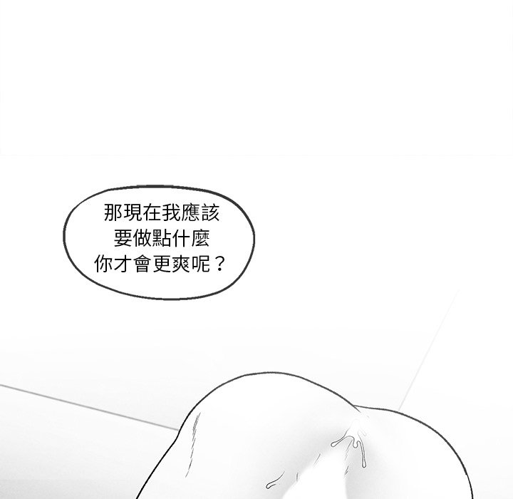 第 69 页