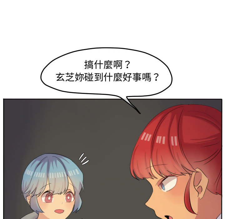第 63 页