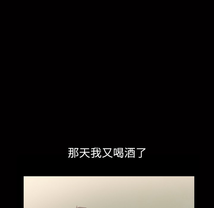 第 103 页