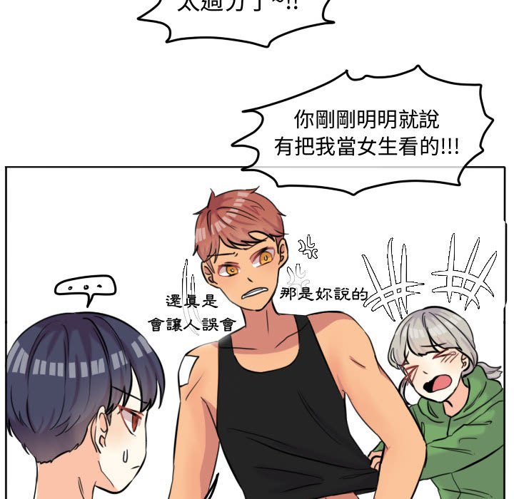 第 60 页