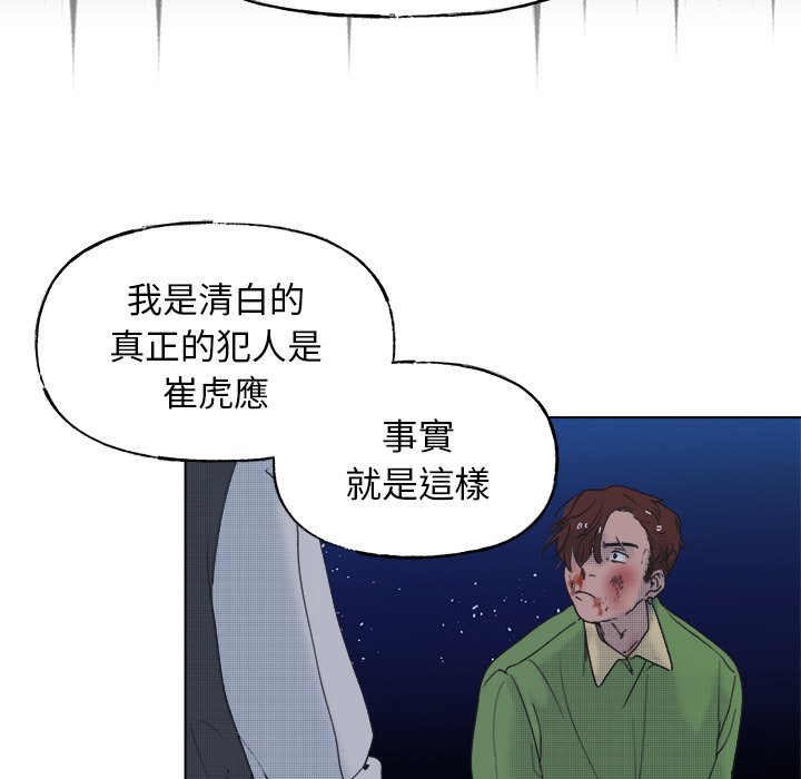 第 56 页