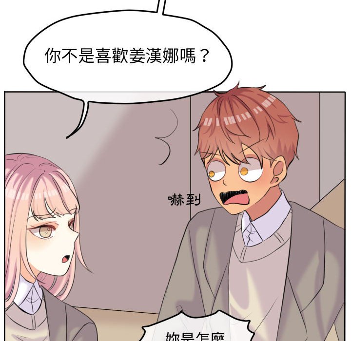 第 69 页
