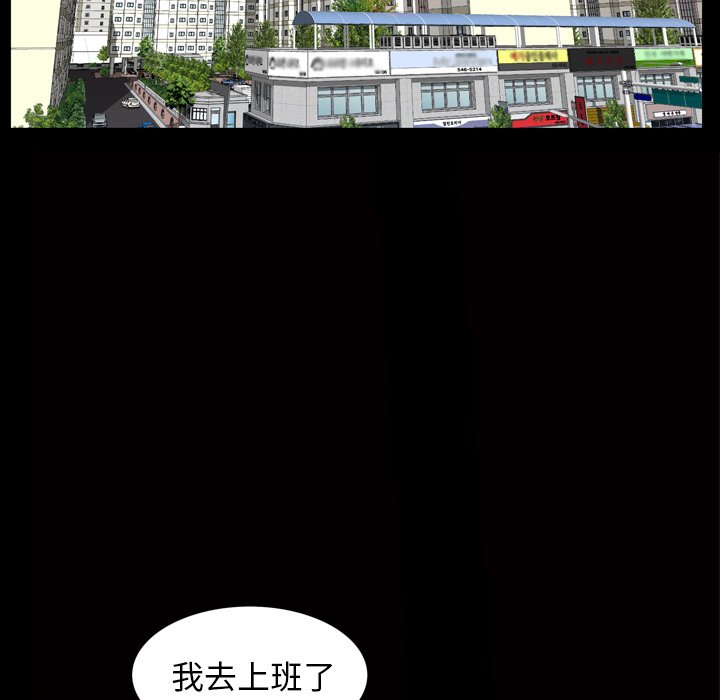 第 85 页