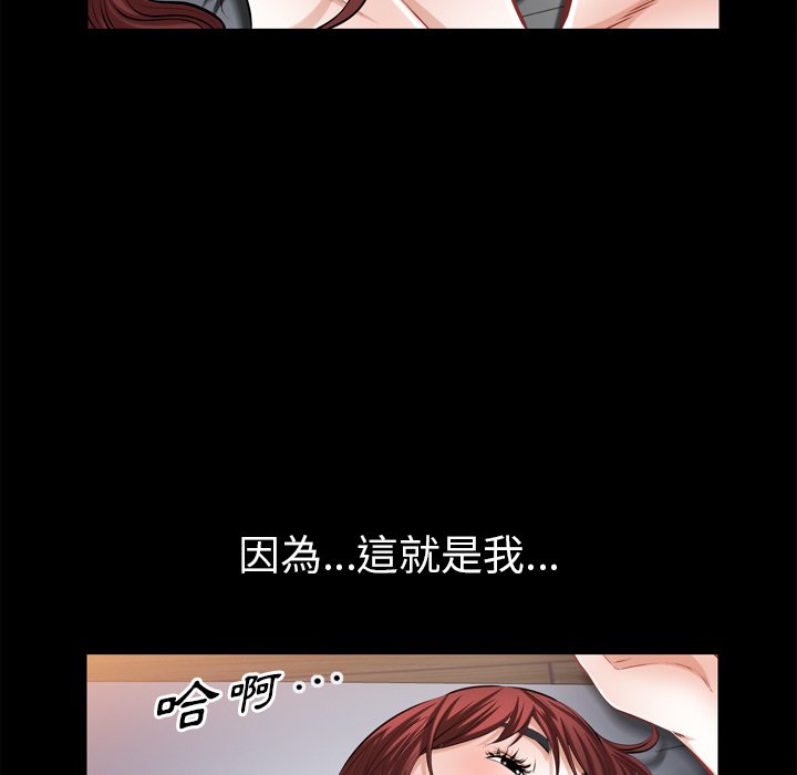 第 95 页