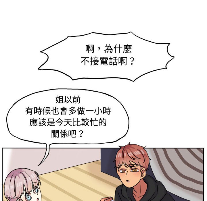 第 52 页