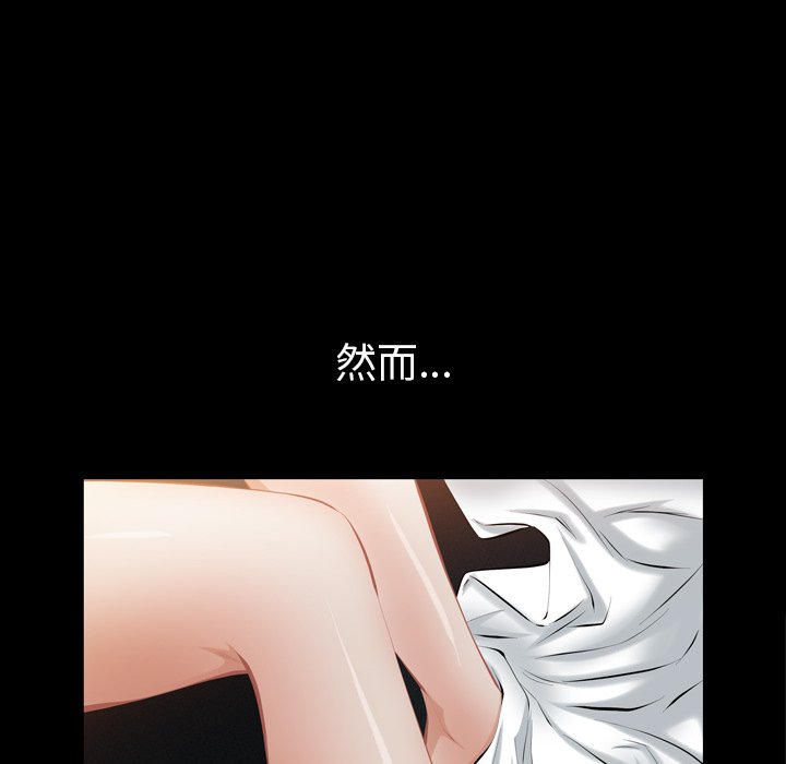 第 91 页