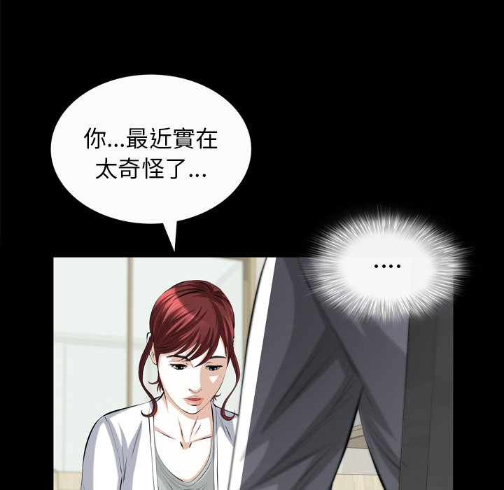 第 80 页