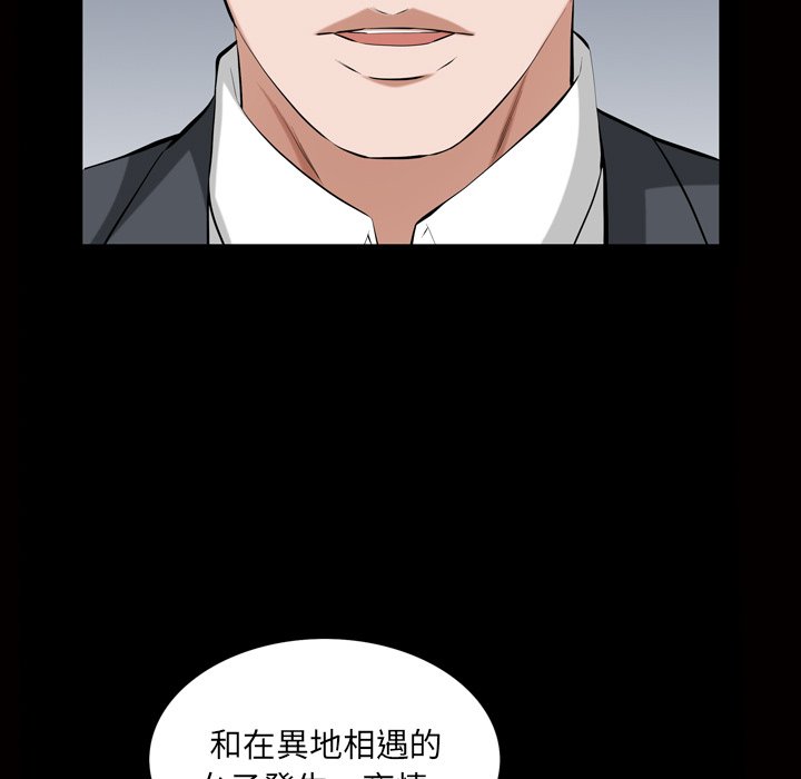 第 59 页
