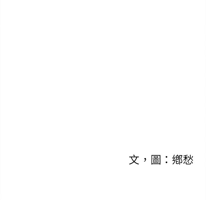 第 100 页