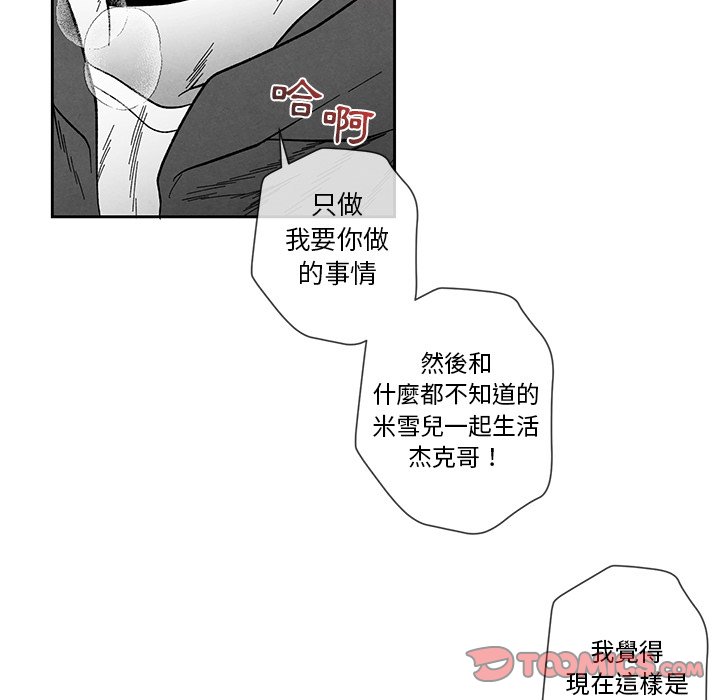 第 70 页