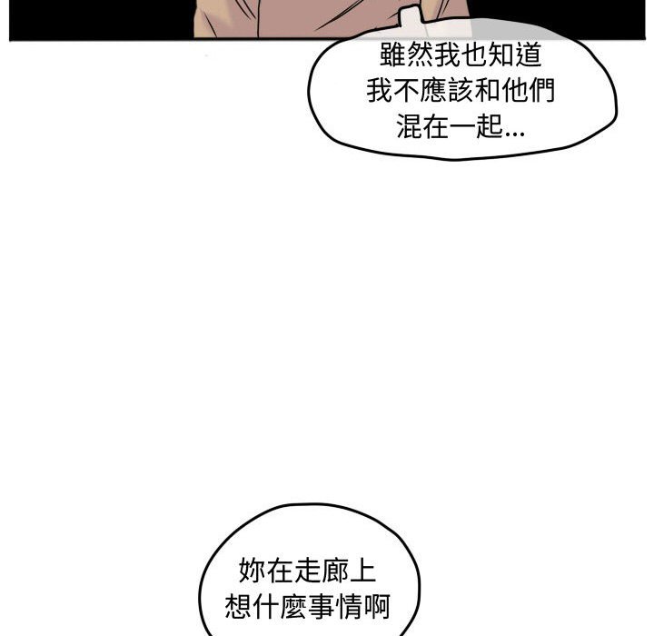 第 79 页