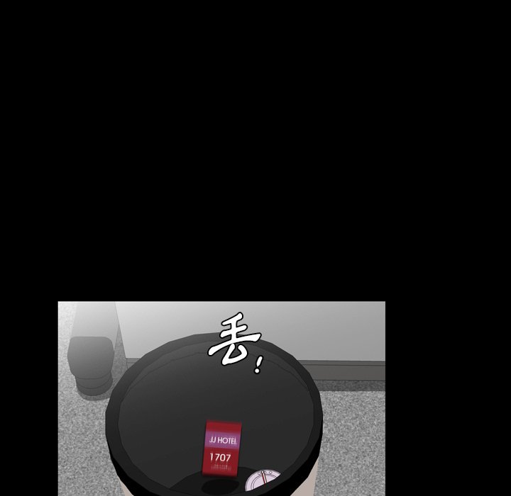 第 112 页