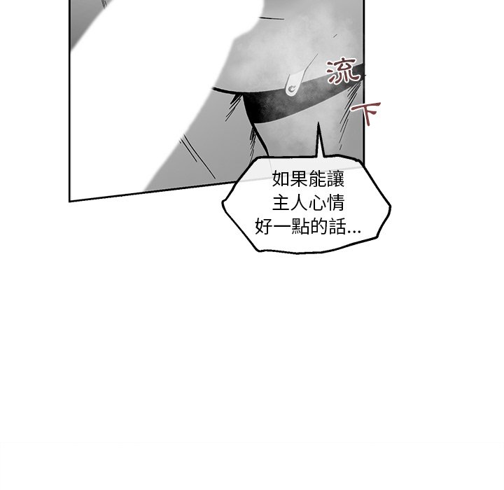 第 85 页