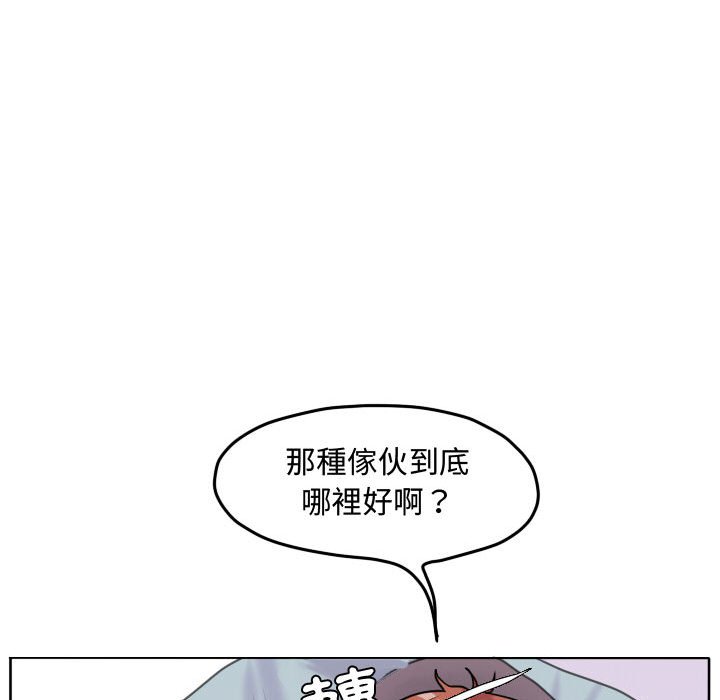 第 73 页