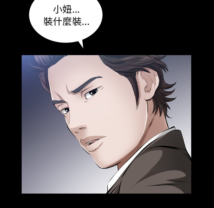 第 65 页