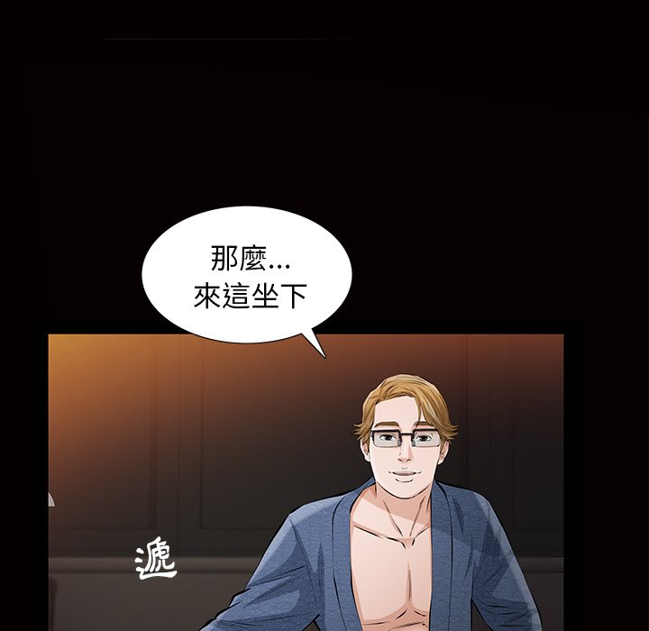 第 39 页