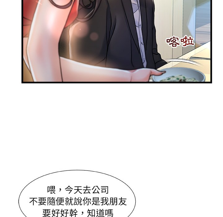 第 54 页