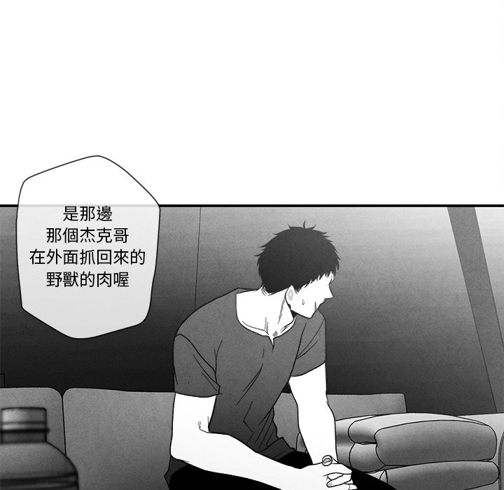 第 104 页