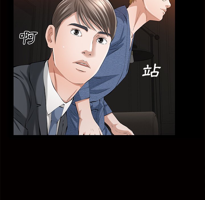 第 98 页
