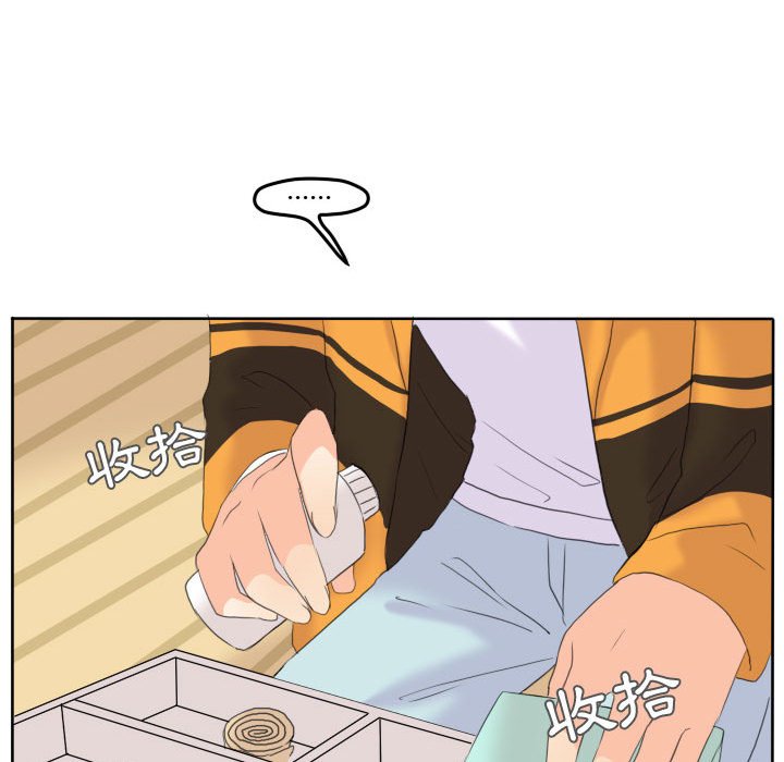 第 81 页