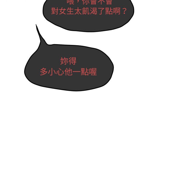 第 74 页