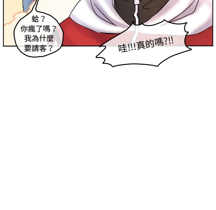 第 69 页