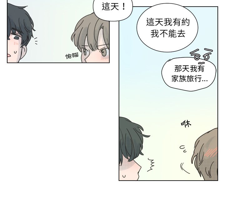 第 50 页