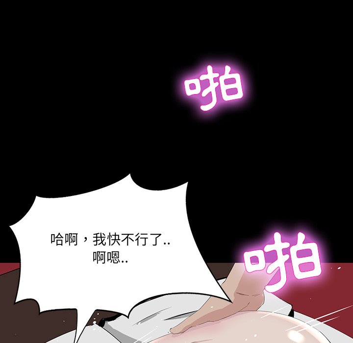 第 72 页