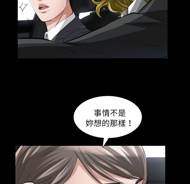 第 67 页