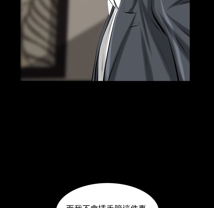 第 103 页